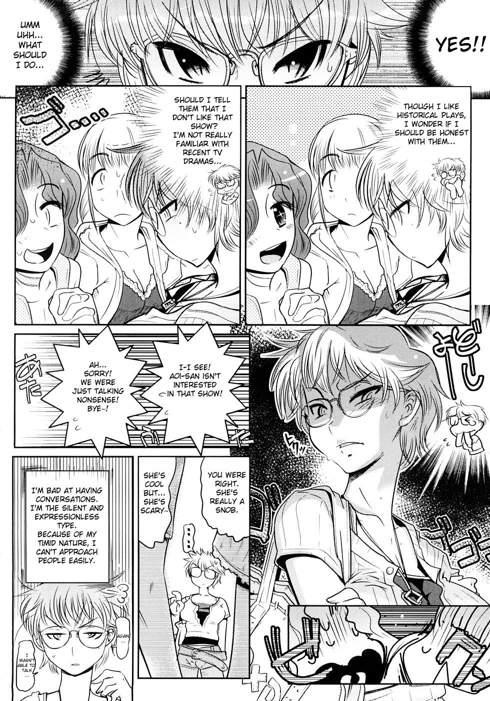 [けものの☆] Groove Tube 章1-9 [英訳] [無修正]