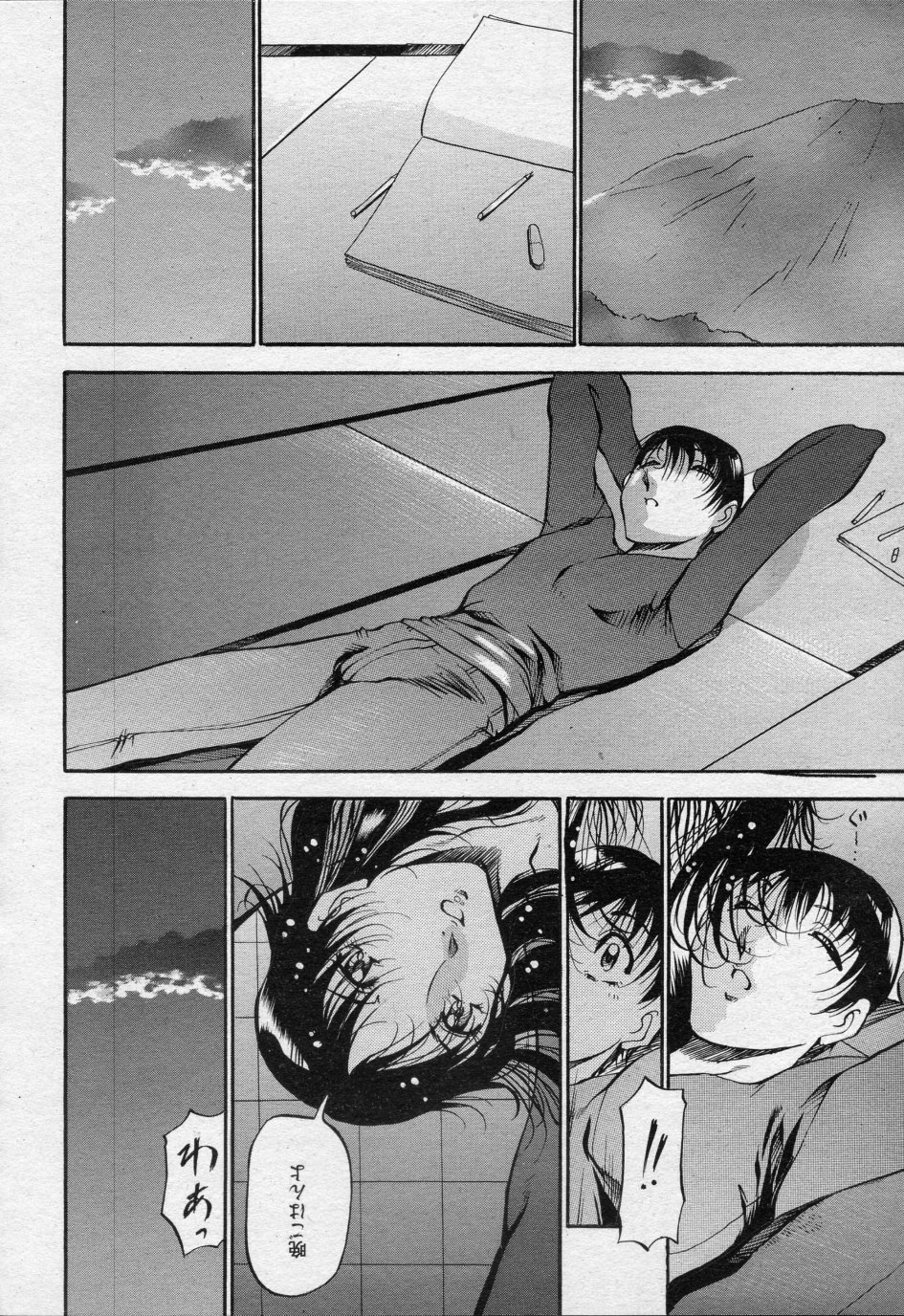 [あずき紅] 時雨の宿 ～春のせせらぎ～ (ANGEL 倶楽部 2010年5月号)