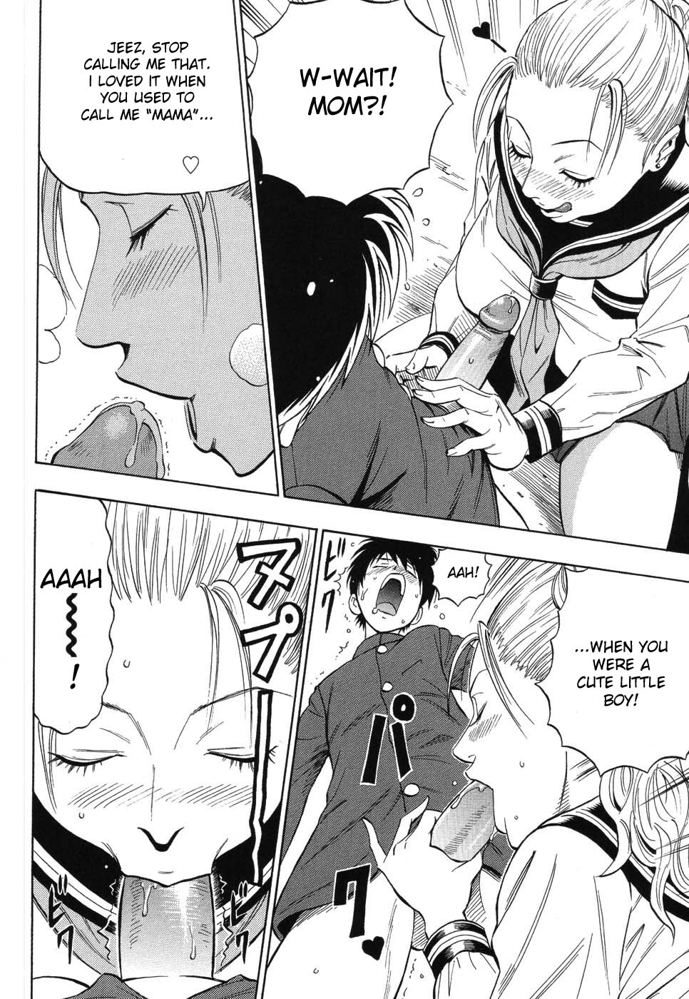 [DAIGO] GRIND [英訳]