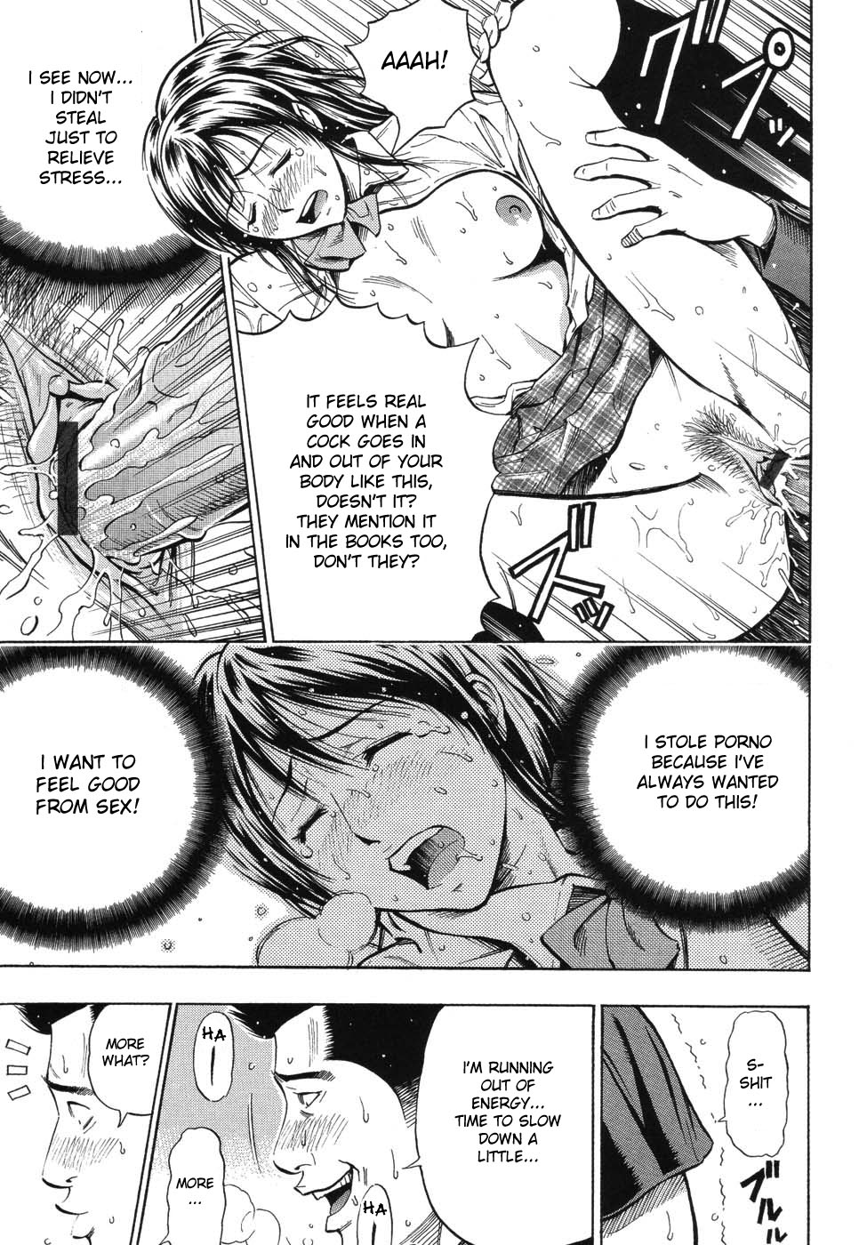 [DAIGO] GRIND [英訳]