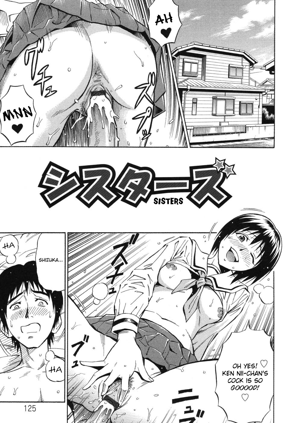 [DAIGO] GRIND [英訳]