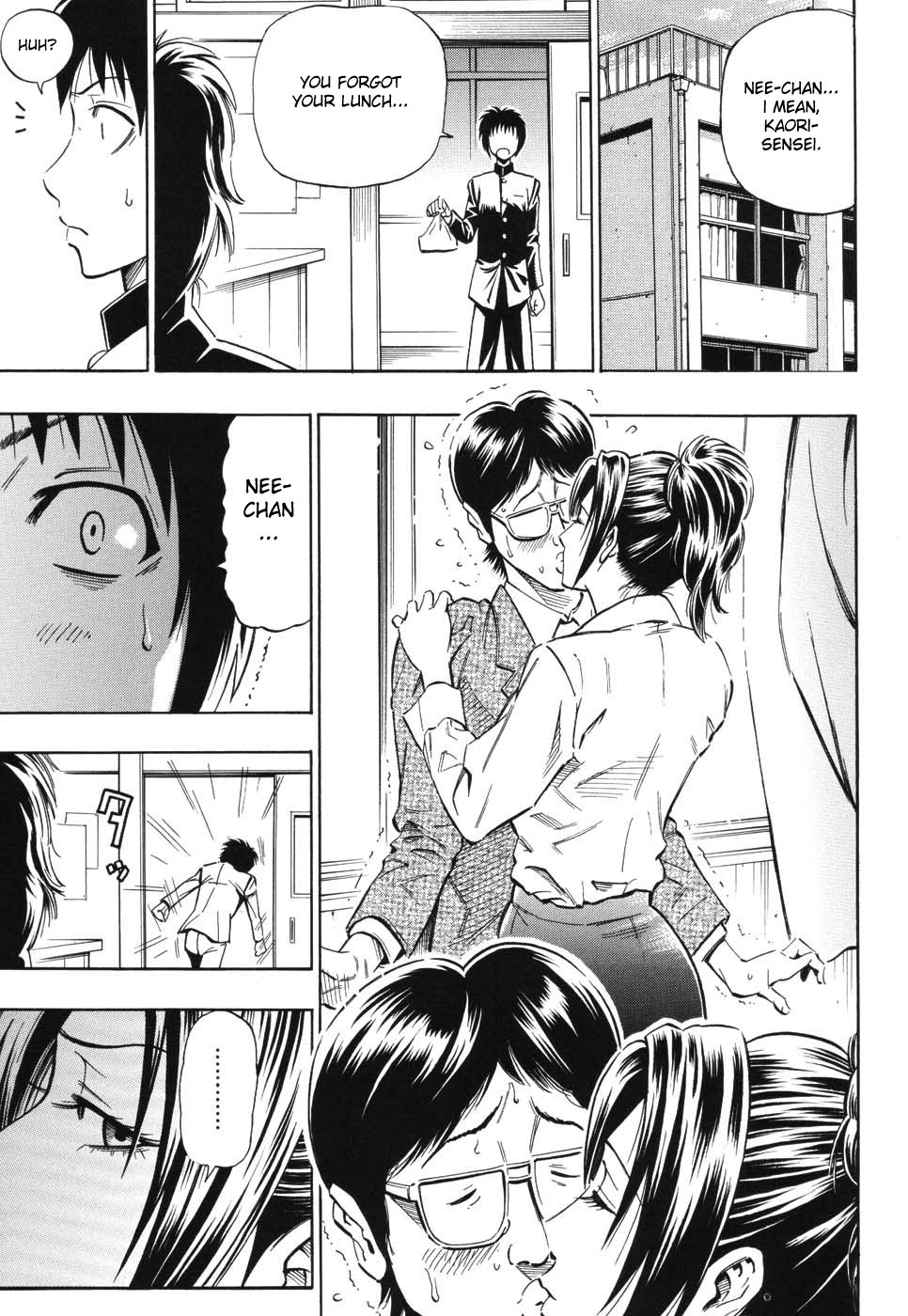 [DAIGO] GRIND [英訳]