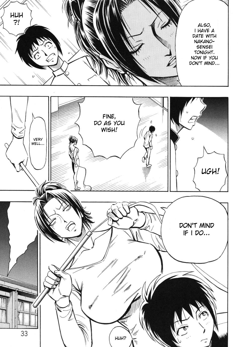 [DAIGO] GRIND [英訳]