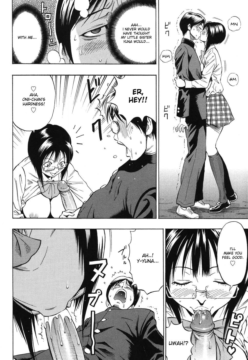 [DAIGO] GRIND [英訳]