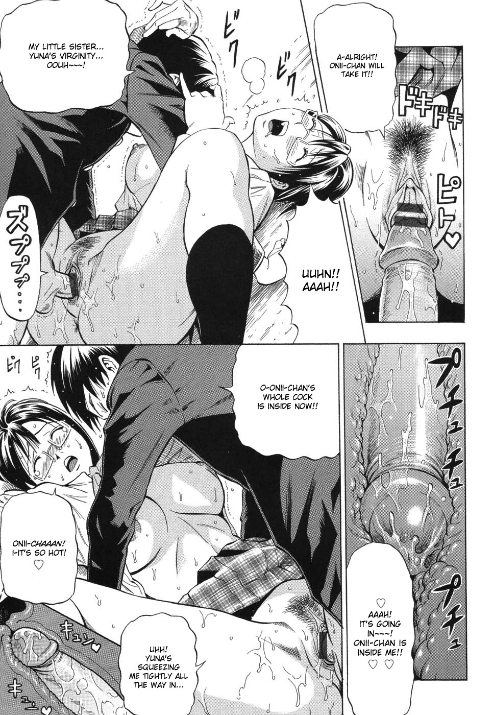 [DAIGO] GRIND [英訳]