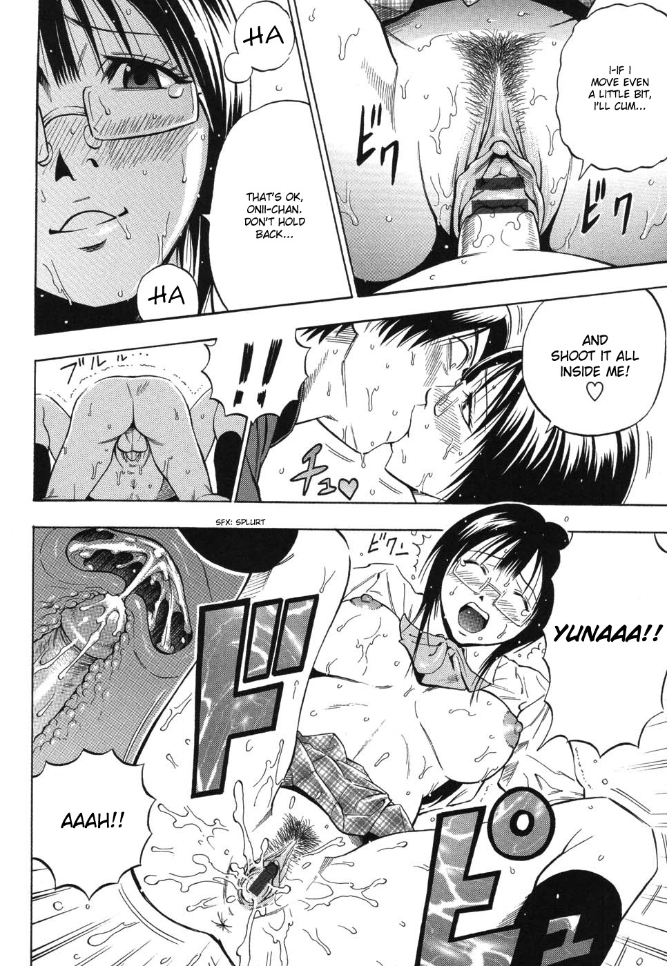 [DAIGO] GRIND [英訳]