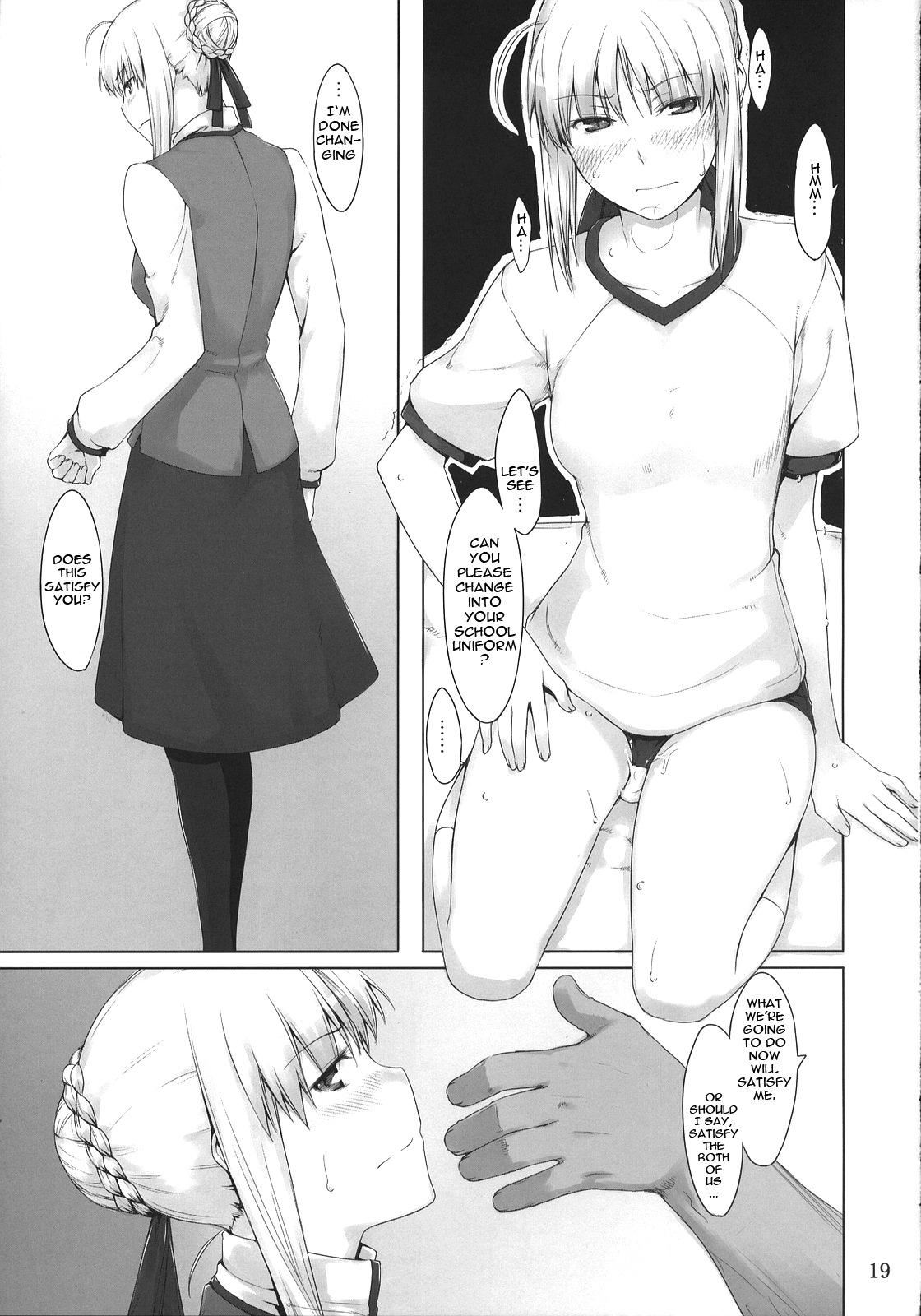 (C74) [MTSP (Jin)] 遠坂家ノ家計事情 4 (Fate/stay night) [英訳]
