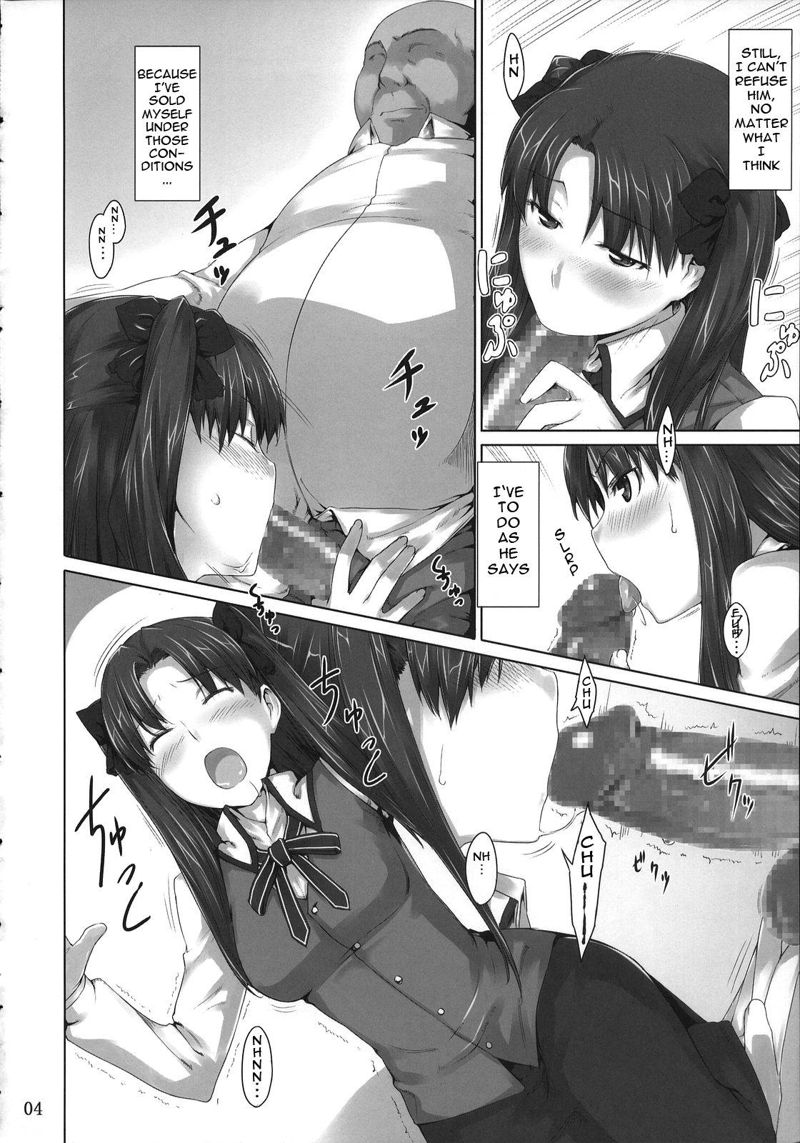 (C74) [MTSP (Jin)] 遠坂家ノ家計事情 4 (Fate/stay night) [英訳]