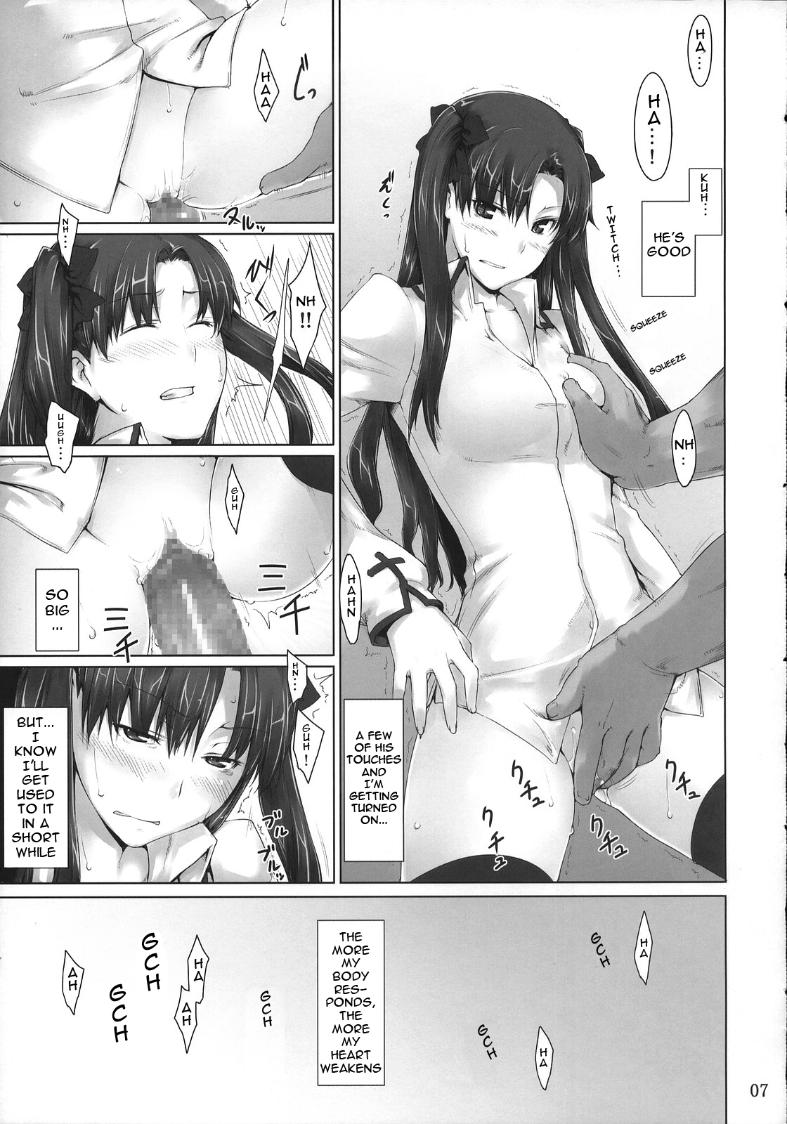 (C74) [MTSP (Jin)] 遠坂家ノ家計事情 4 (Fate/stay night) [英訳]