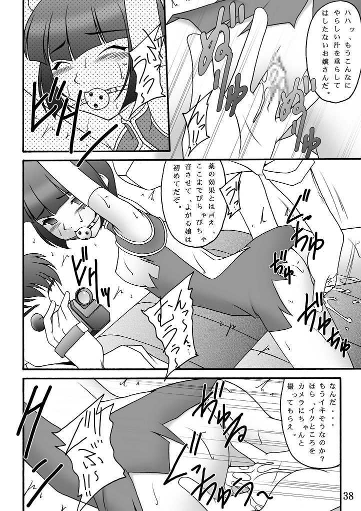 (C73) [浅野屋 (天虹 , キッツ)] チャイナヤッチャイナ (機動戦士ガンダム00)