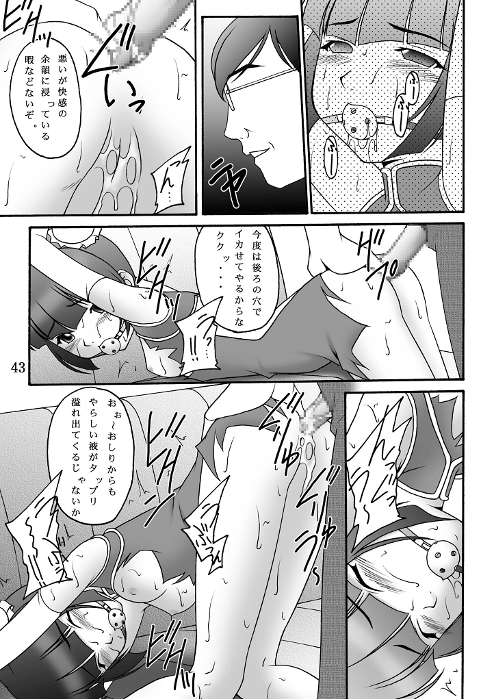 (C73) [浅野屋 (天虹 , キッツ)] チャイナヤッチャイナ (機動戦士ガンダム00)