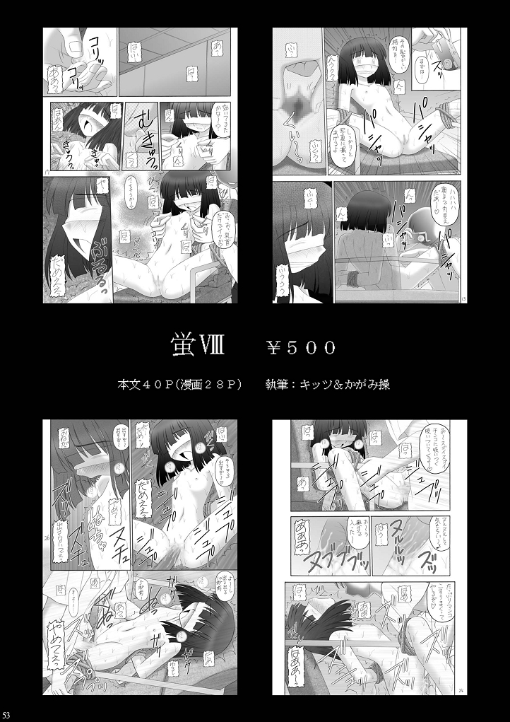 (C73) [浅野屋 (天虹 , キッツ)] チャイナヤッチャイナ (機動戦士ガンダム00)