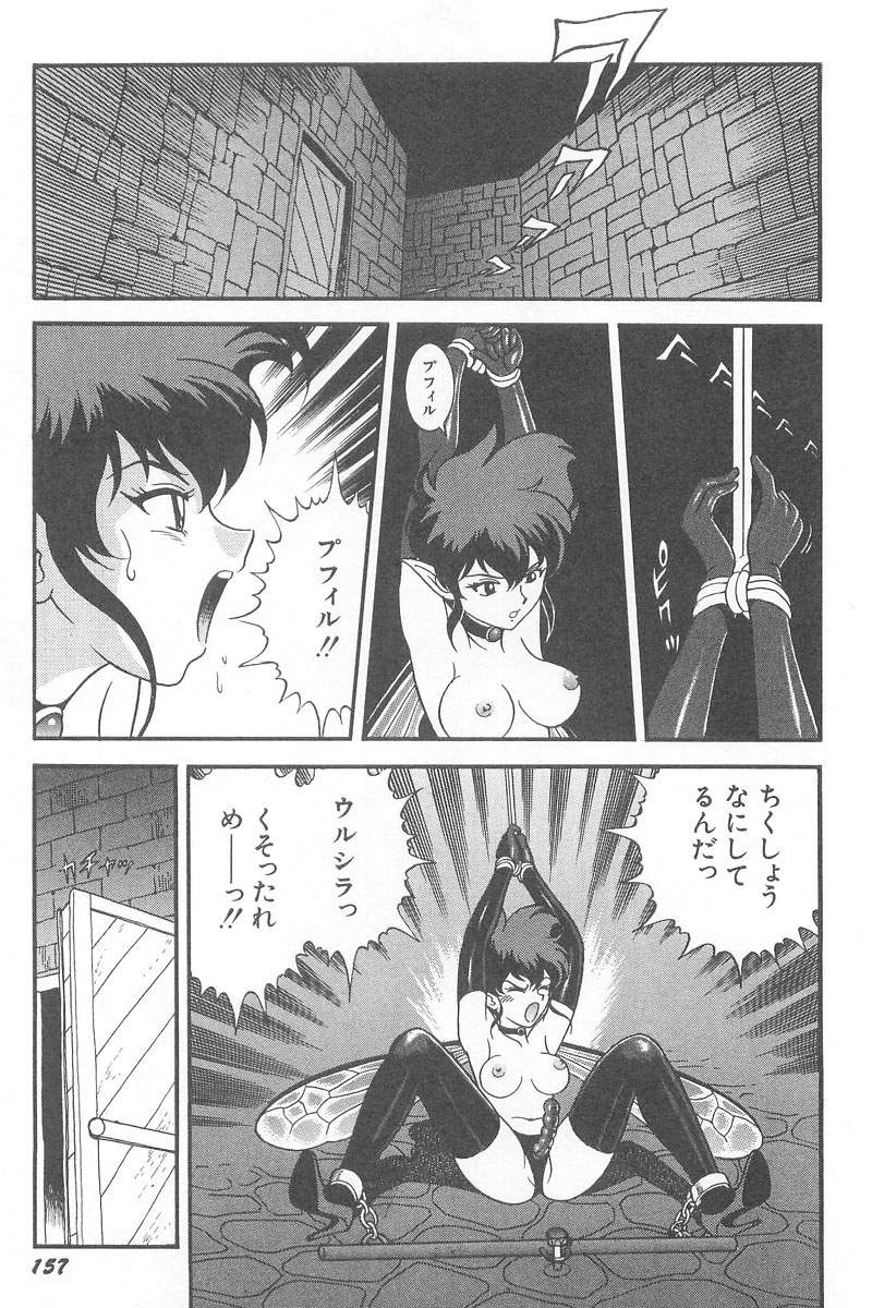 [昆童虫] フェアリー・クリニック