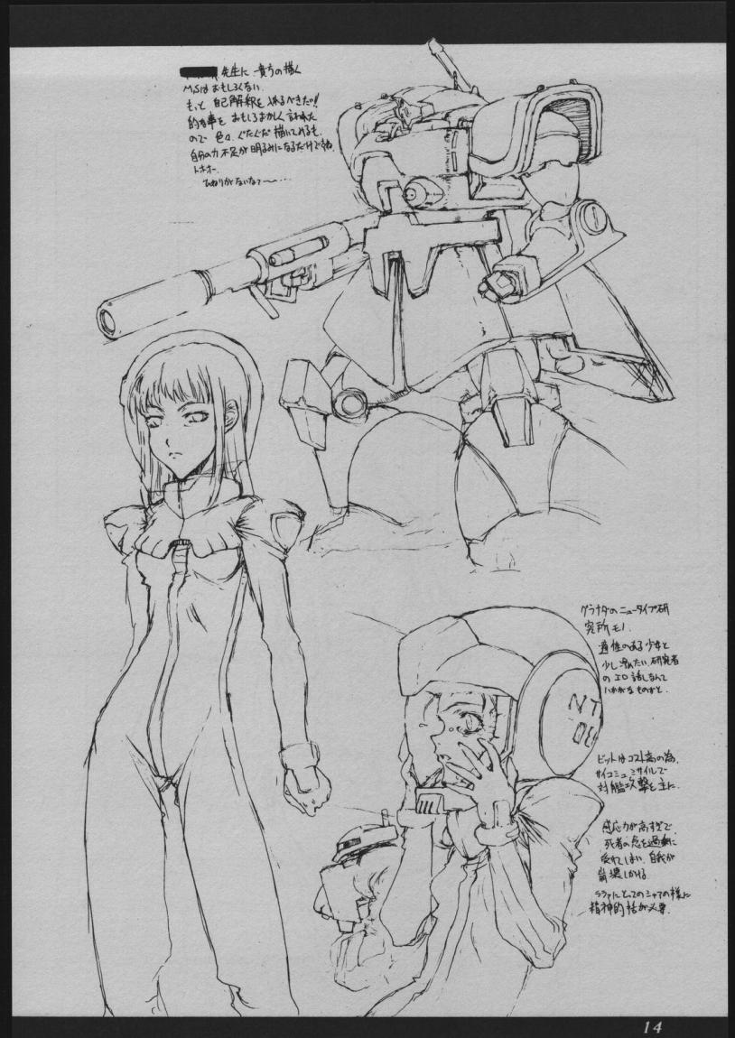 (Cレヴォ32) [聖アルマデル教会 (影虎)] DOODLING