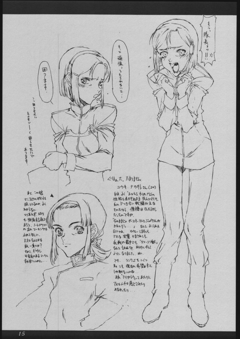 (Cレヴォ32) [聖アルマデル教会 (影虎)] DOODLING