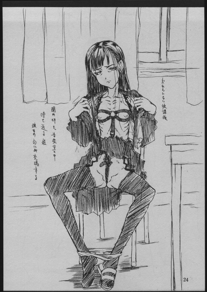 (Cレヴォ32) [聖アルマデル教会 (影虎)] DOODLING