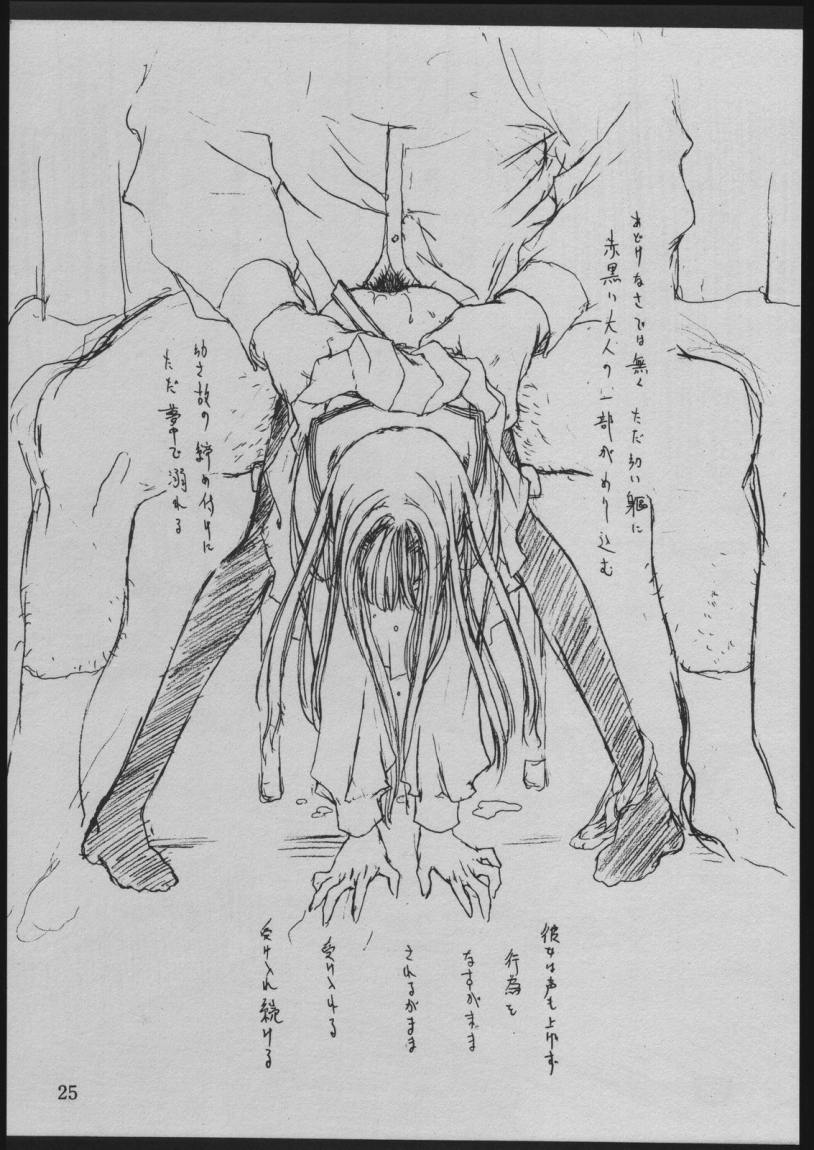 (Cレヴォ32) [聖アルマデル教会 (影虎)] DOODLING