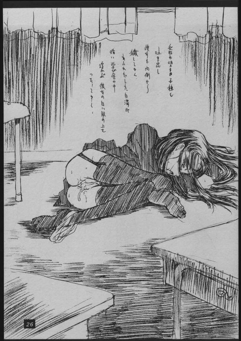 (Cレヴォ32) [聖アルマデル教会 (影虎)] DOODLING