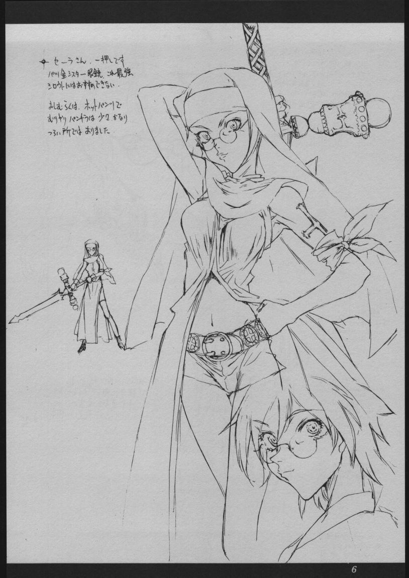 (Cレヴォ32) [聖アルマデル教会 (影虎)] DOODLING