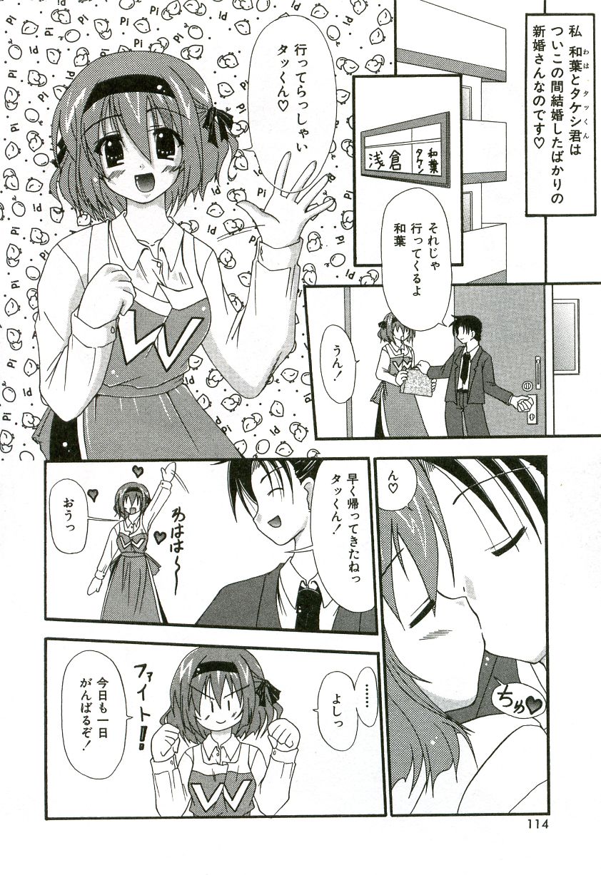 [しいらさら] おいしいシスターズ