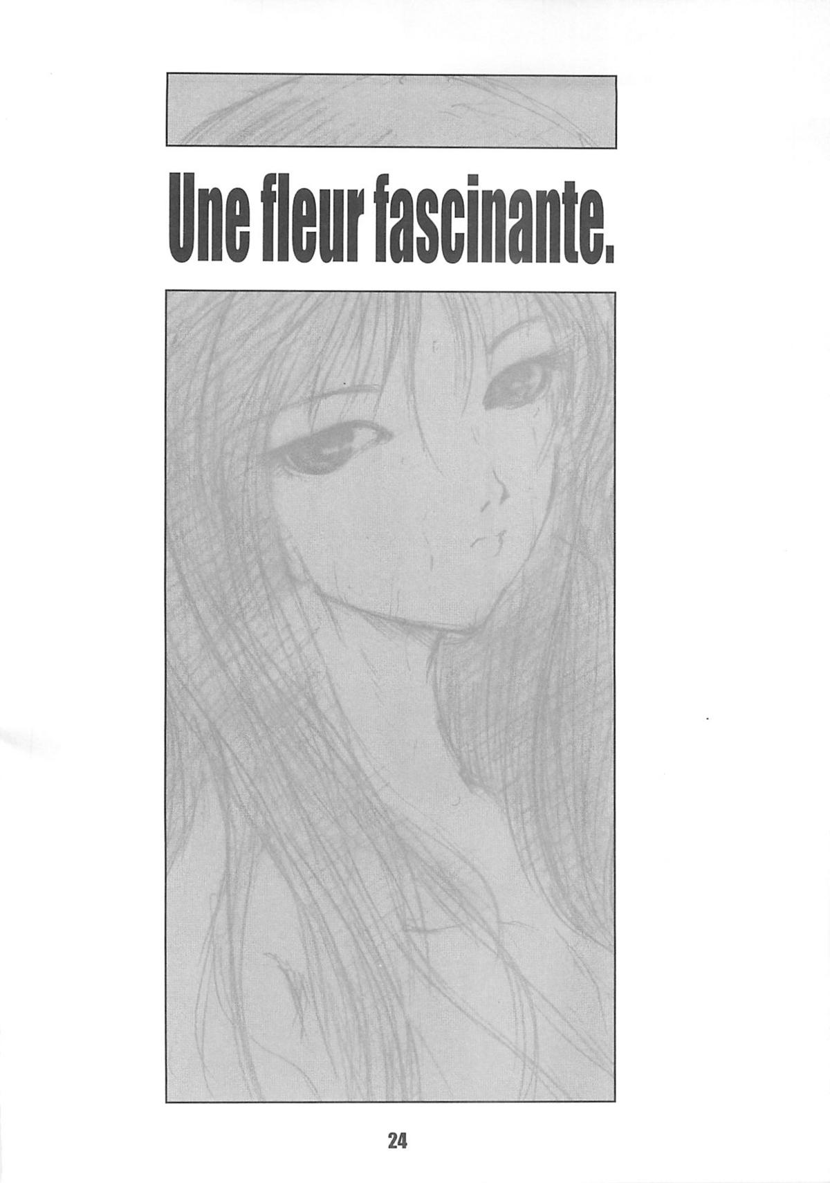 [致命傷] Une fleur fascinante. Revision. (ダーティペア)