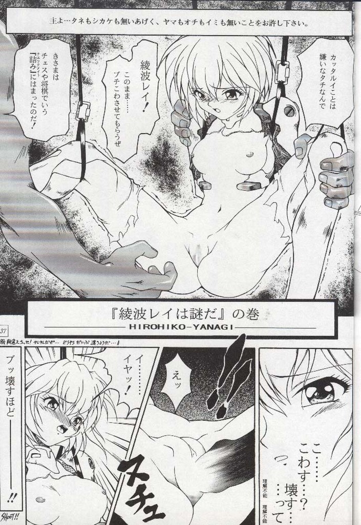 (C51) [あっかんBi～ (柳ひろひこ)] お星さま☆