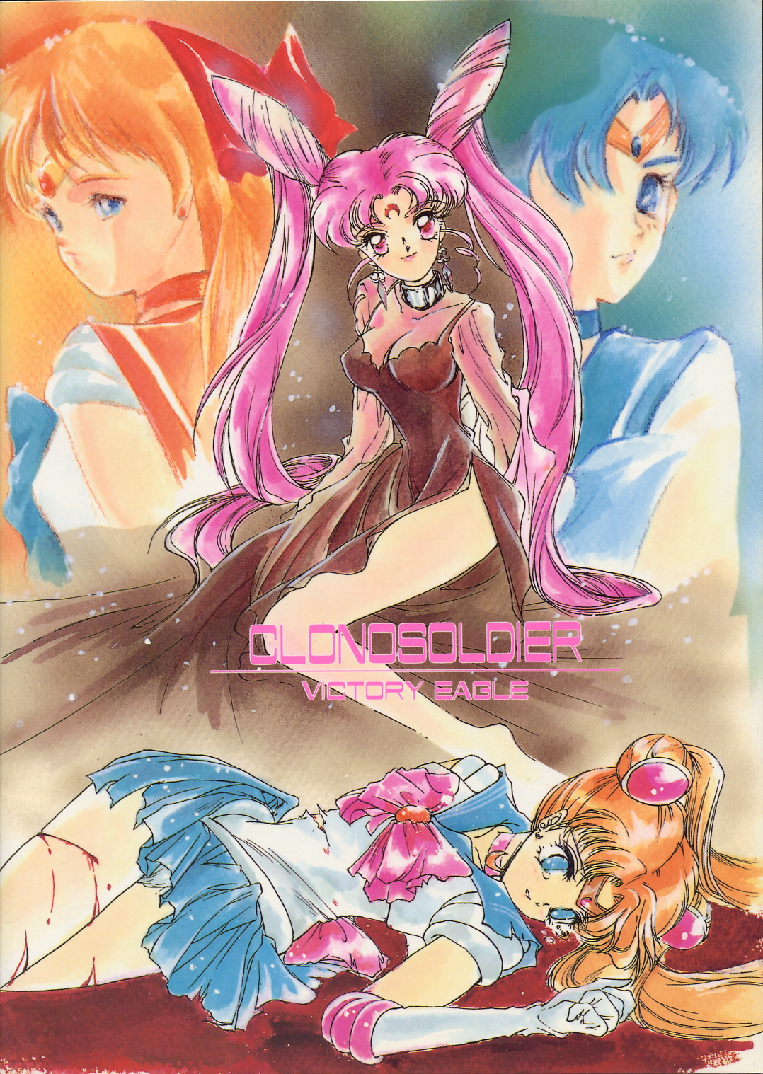 [HIGH RISK REVOLUTION (あいざわひろし)] CLONOSOLDIER -冥- (美少女戦士セーラームーン)