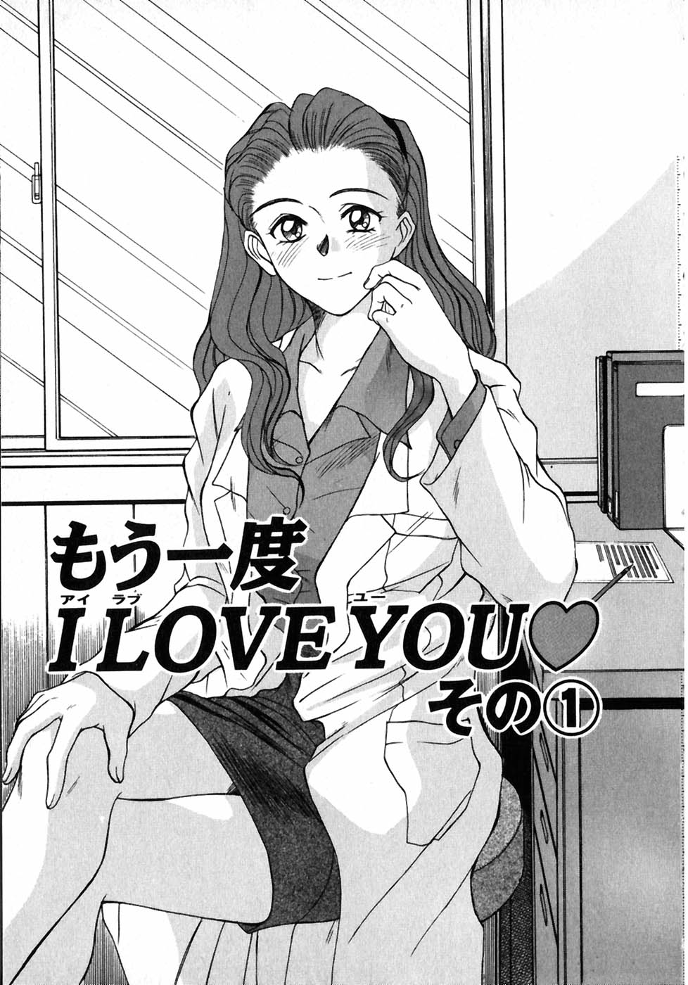 [佐野たかよし] レッスンしましょ