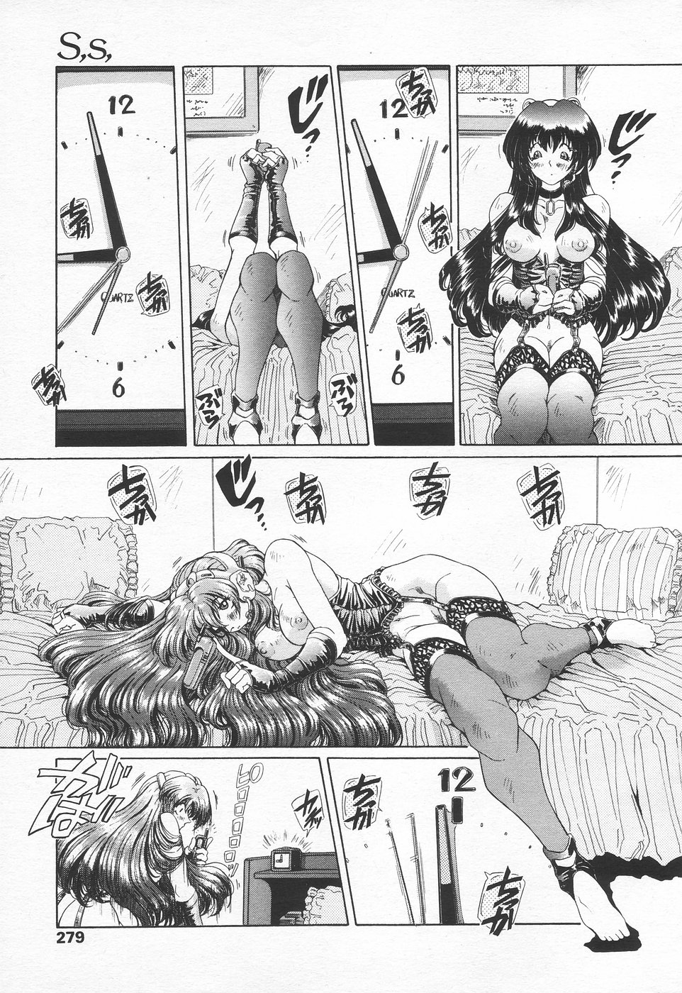 COMIC 天魔 1998年11月号