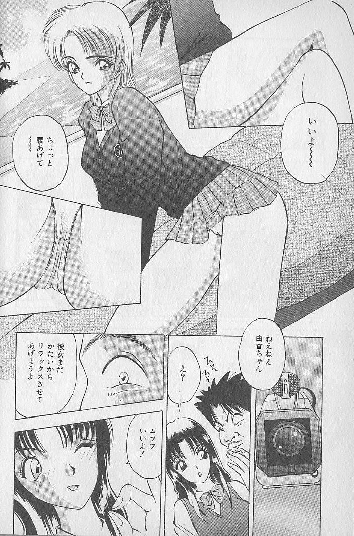 [AKIRA] 応援してあげる♥ Cheer up!! Boys!!