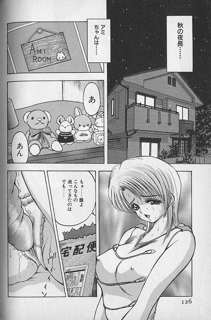 [AKIRA] 応援してあげる♥ Cheer up!! Boys!!