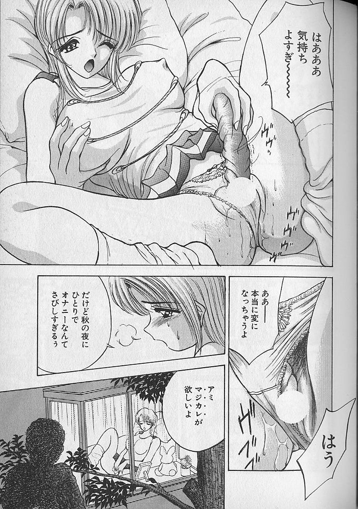 [AKIRA] 応援してあげる♥ Cheer up!! Boys!!
