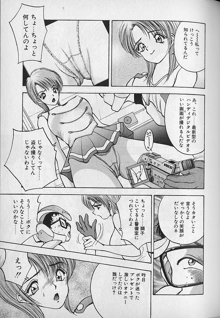 [AKIRA] 応援してあげる♥ Cheer up!! Boys!!