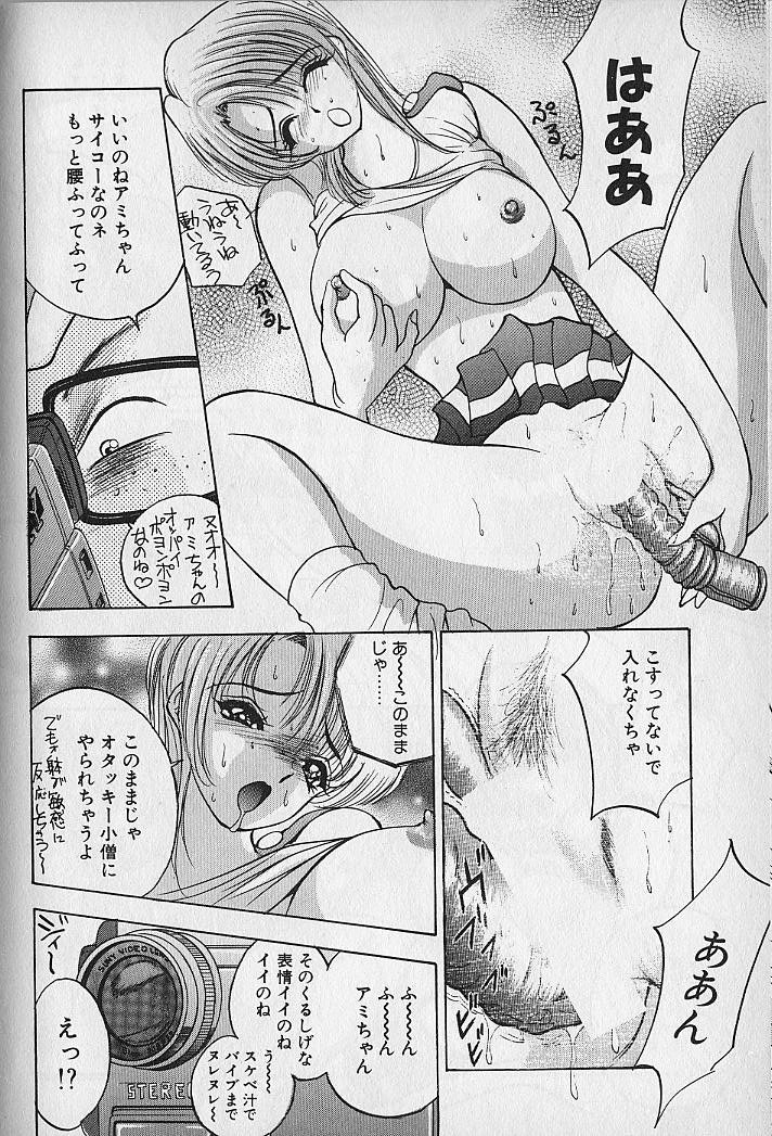 [AKIRA] 応援してあげる♥ Cheer up!! Boys!!