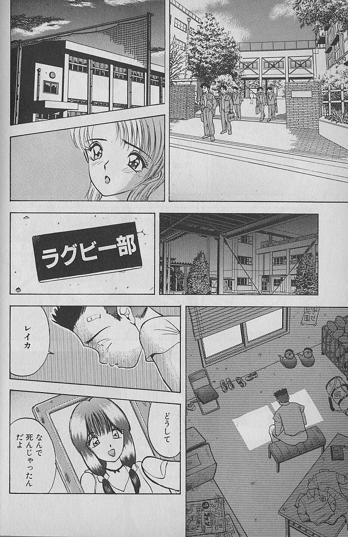 [AKIRA] 応援してあげる♥ Cheer up!! Boys!!