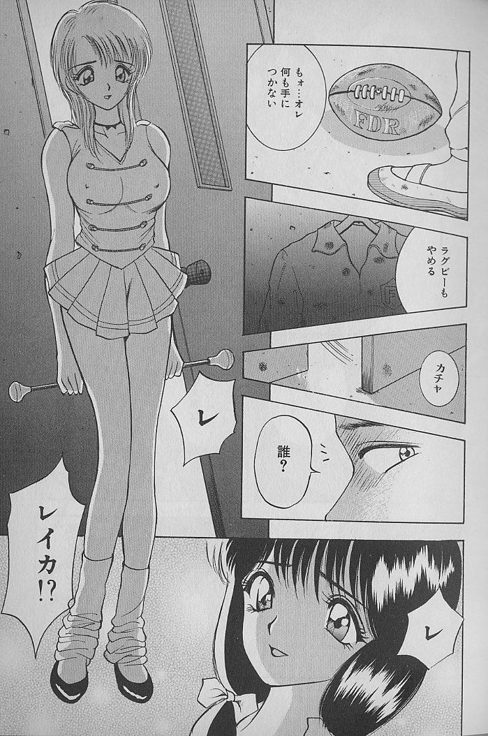 [AKIRA] 応援してあげる♥ Cheer up!! Boys!!