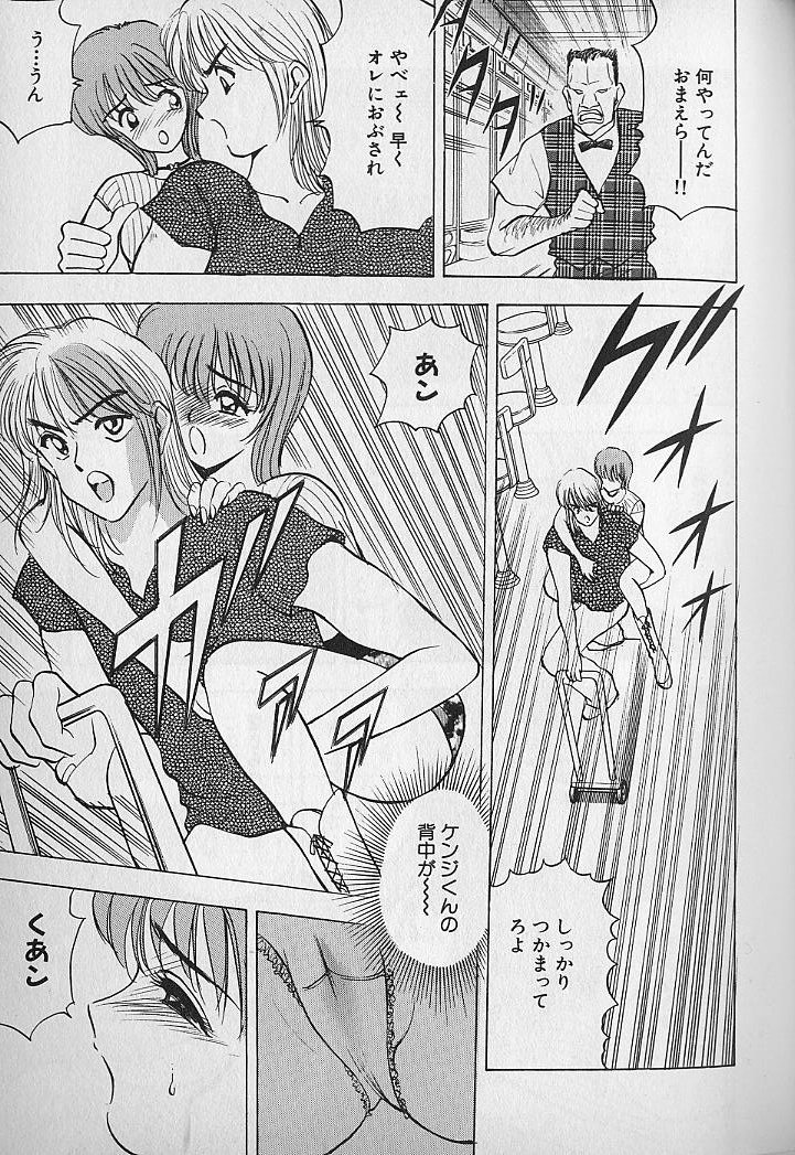 [AKIRA] 応援してあげる♥ Cheer up!! Boys!!