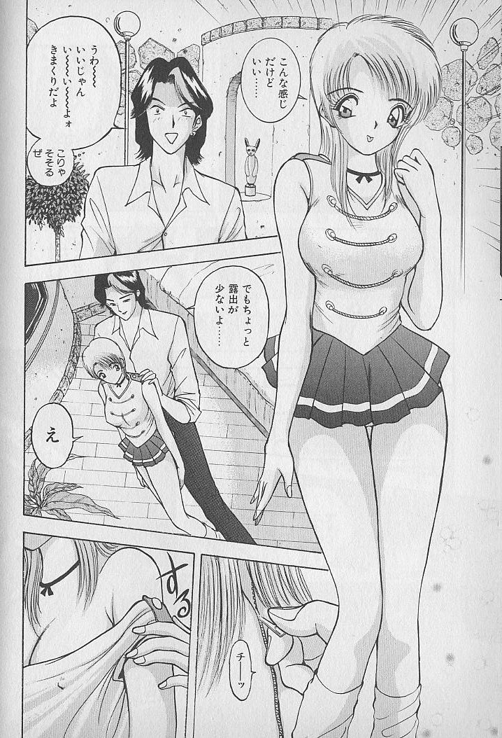 [AKIRA] 応援してあげる♥ Cheer up!! Boys!!