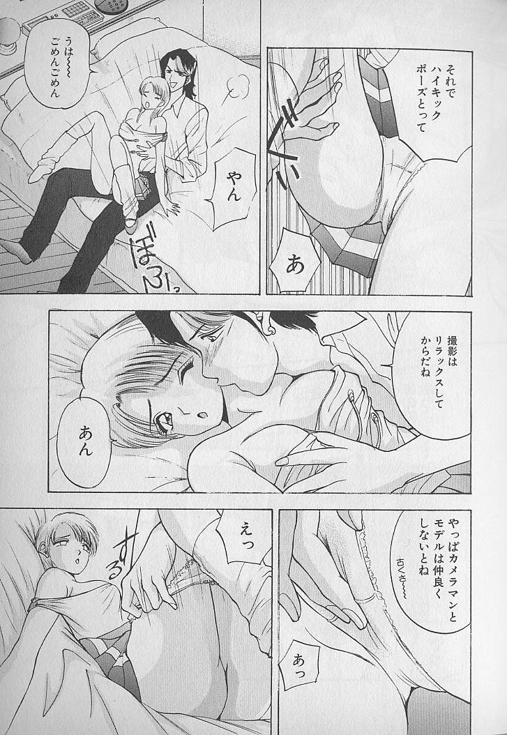 [AKIRA] 応援してあげる♥ Cheer up!! Boys!!