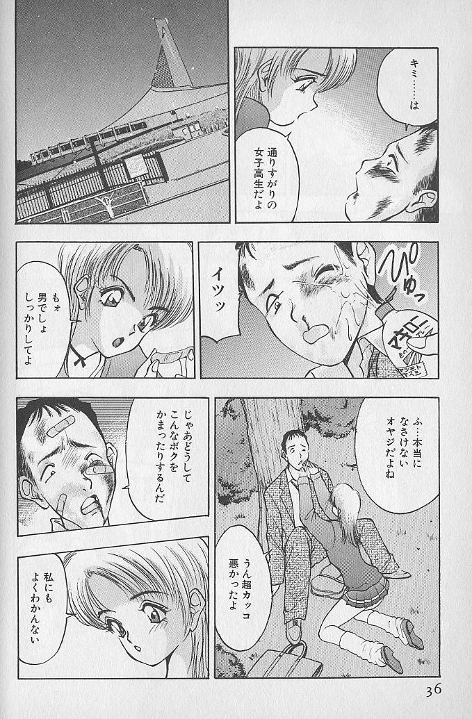 [AKIRA] 応援してあげる♥ Cheer up!! Boys!!