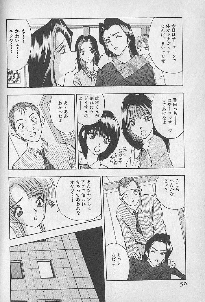 [AKIRA] 応援してあげる♥ Cheer up!! Boys!!