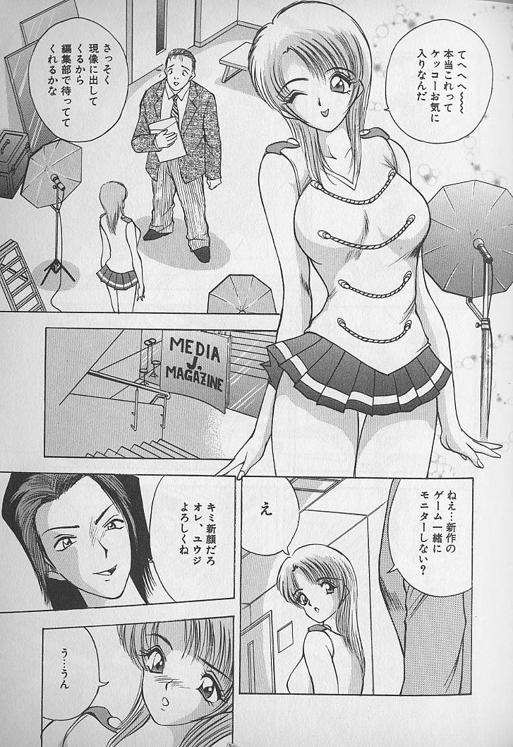 [AKIRA] 応援してあげる♥ Cheer up!! Boys!!