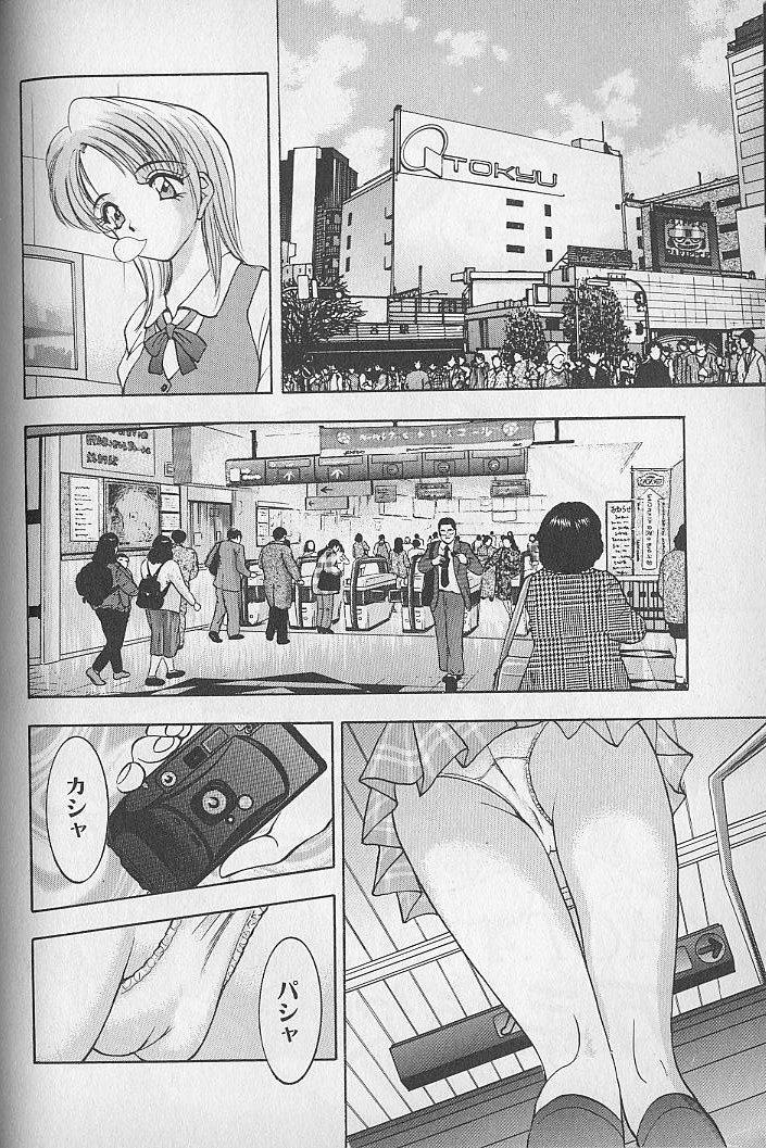 [AKIRA] 応援してあげる♥ Cheer up!! Boys!!