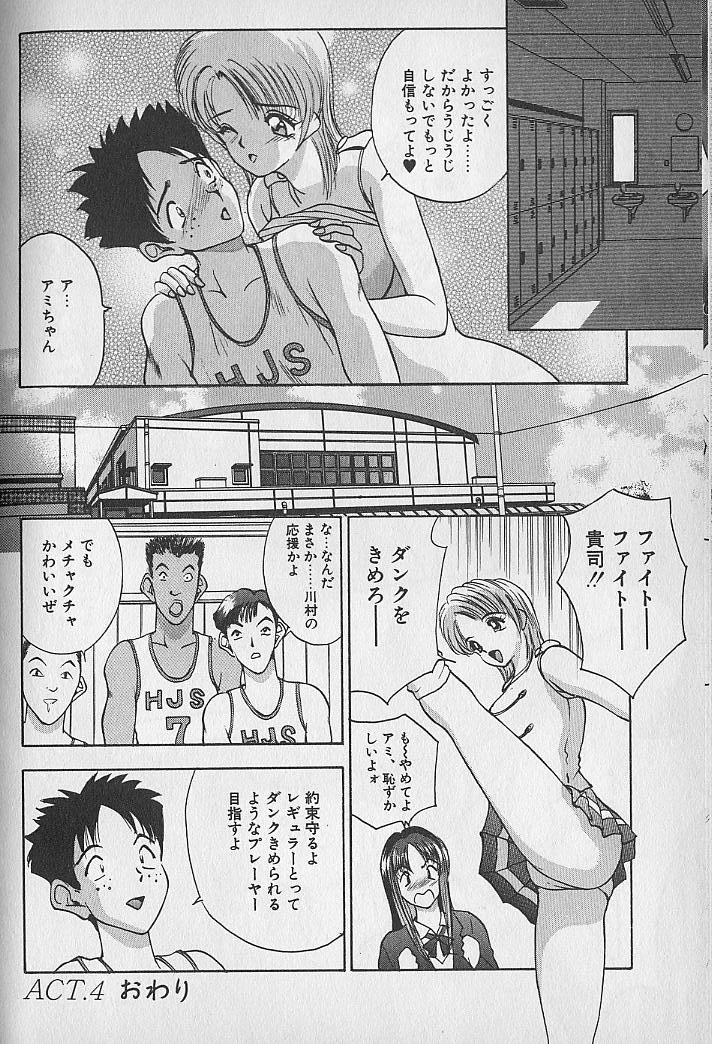 [AKIRA] 応援してあげる♥ Cheer up!! Boys!!