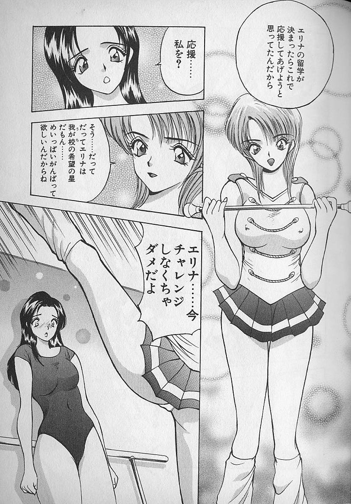 [AKIRA] 応援してあげる♥ Cheer up!! Boys!!