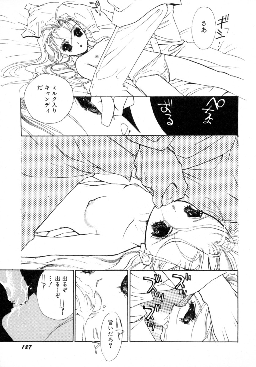 [所沢わるつ] わるつたいむPLUS