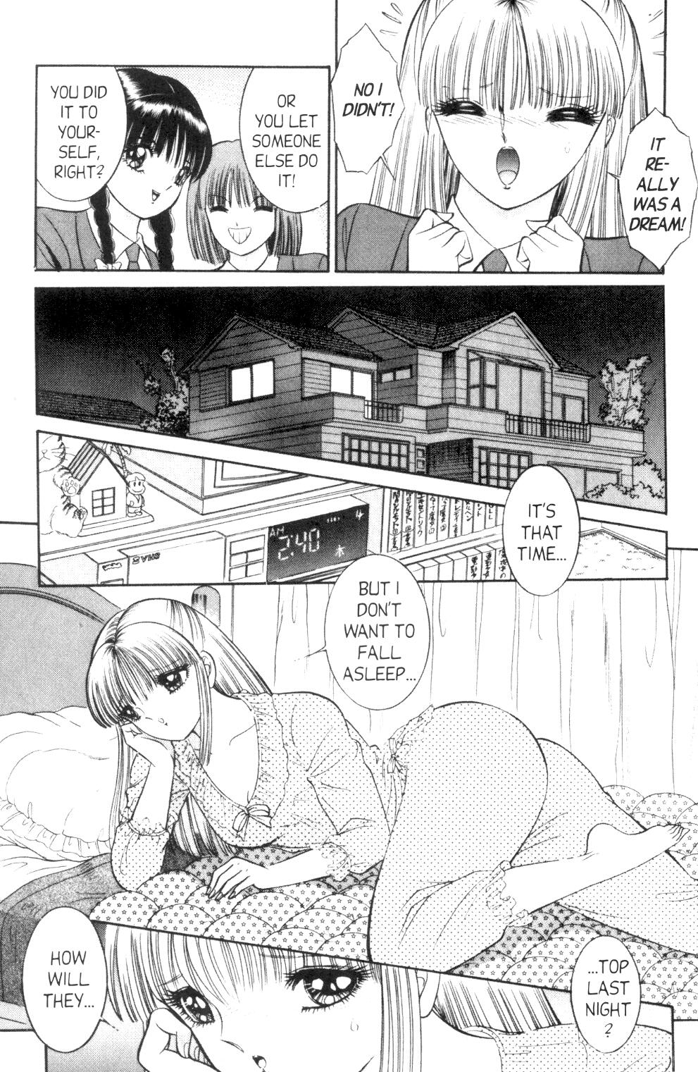 [千之ナイフ] ビザリアン 1 [英訳]