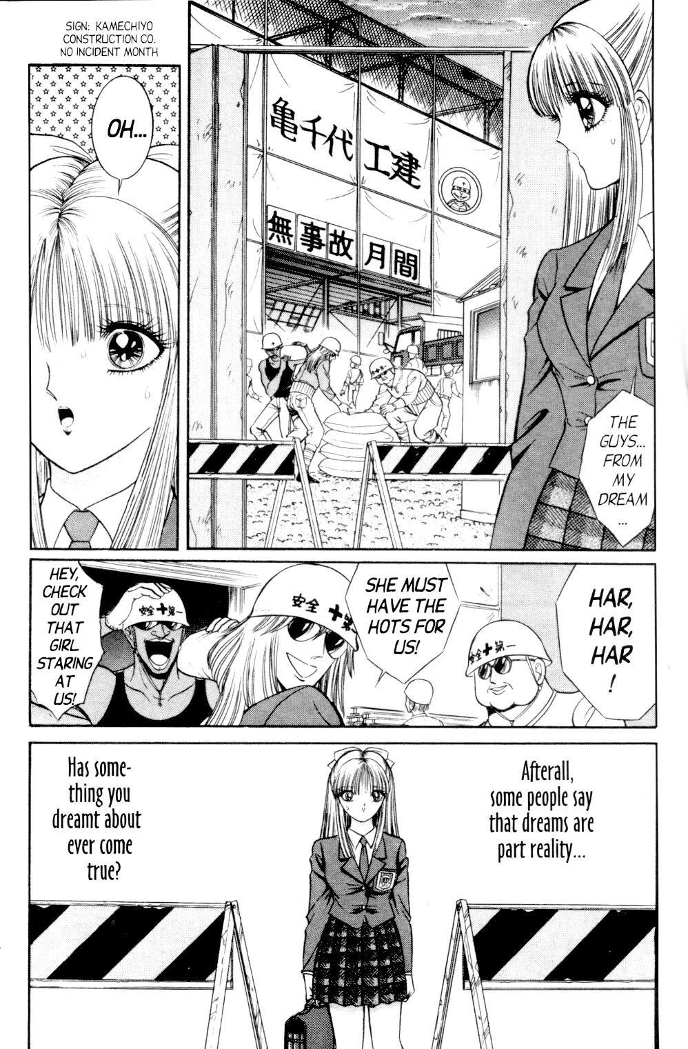 [千之ナイフ] ビザリアン 1 [英訳]