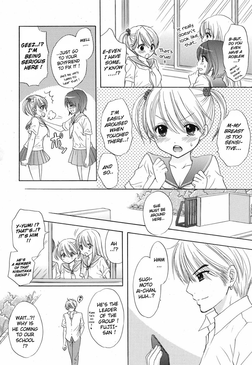 【尾崎ミライ】グレートエスケープFeat。 Boy Meets Girl [英語] [Hentairules]