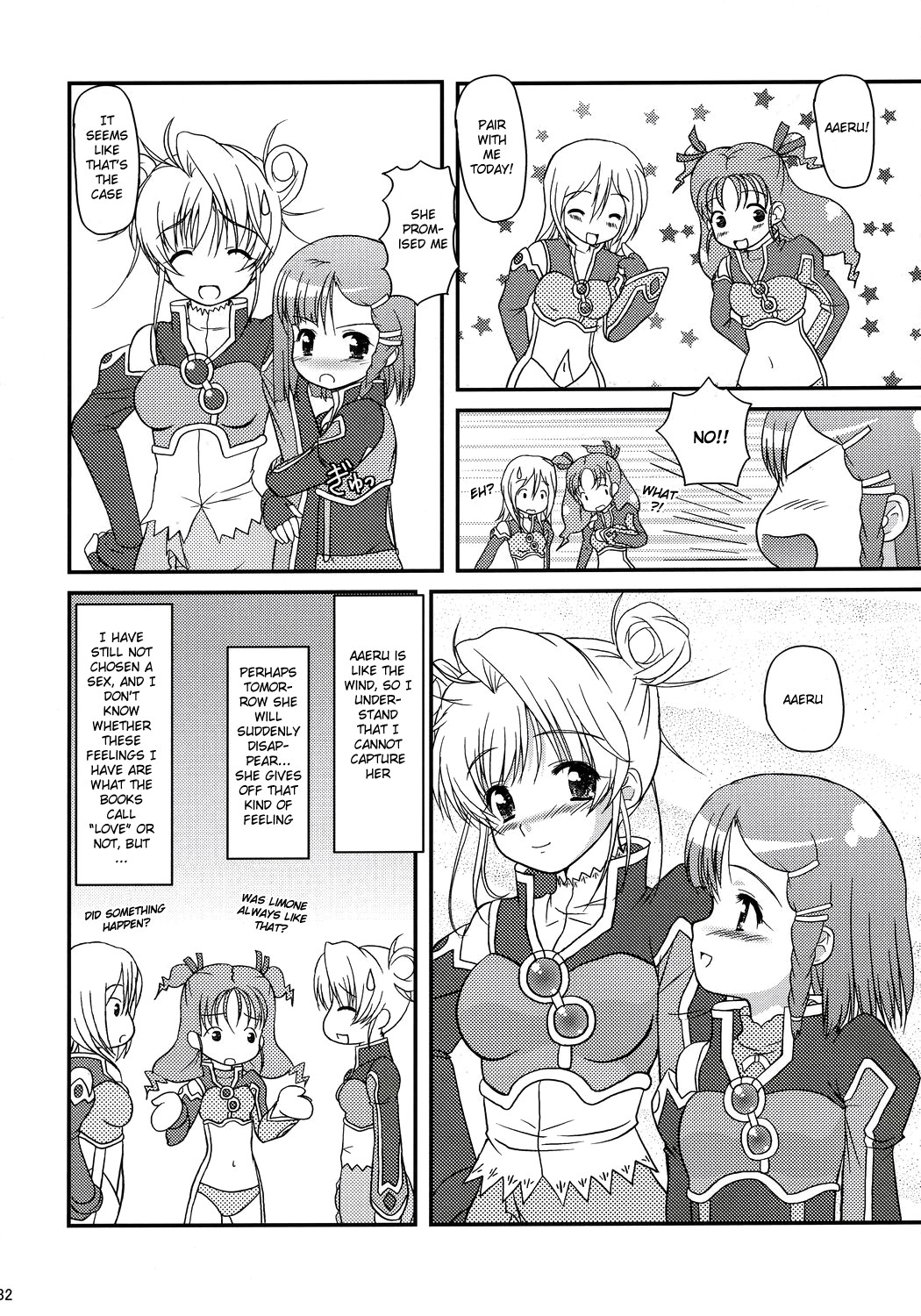(C70) [Missing Park (chisato)] いのりのうた (シムーン) [英訳]